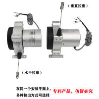 SM-M型拉绳位移传感器