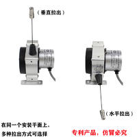 SM-S型拉线位移传感器