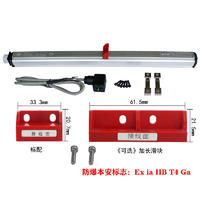 MTM/MTM1本安型磁致伸缩位移传感器